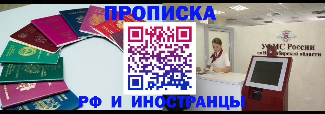 регистрация для школы в Усть-Лабинске